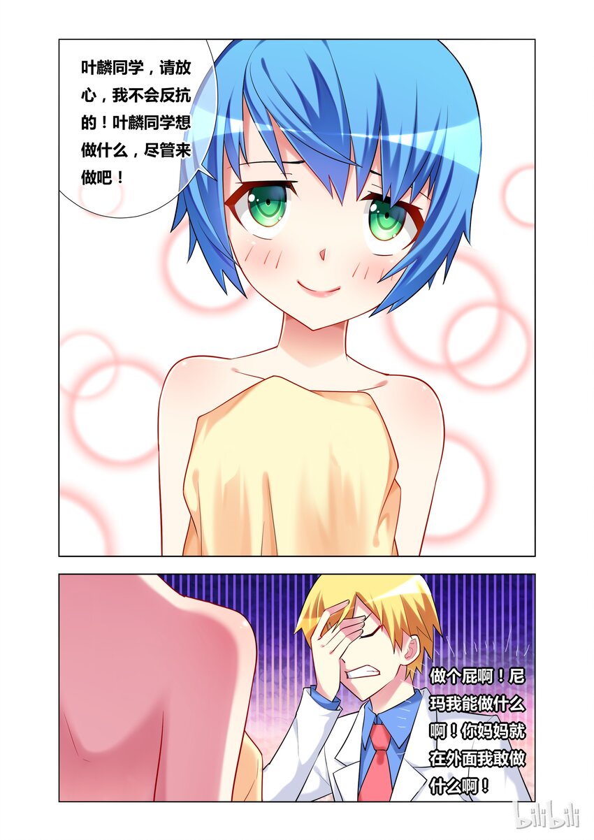 18 Kiss1