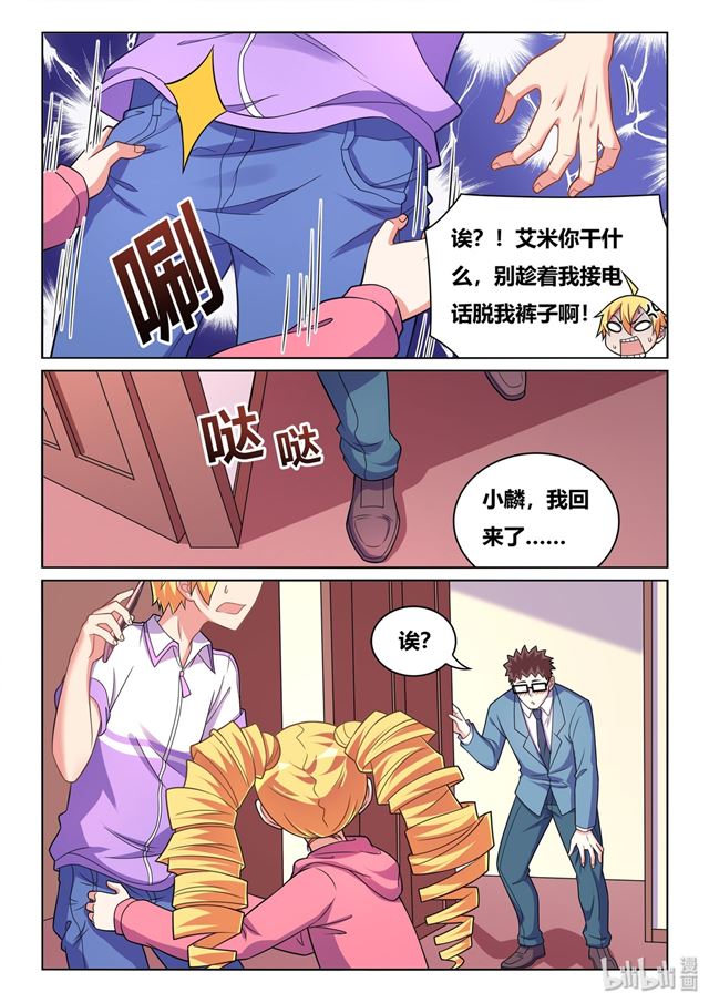 464 可能会死12