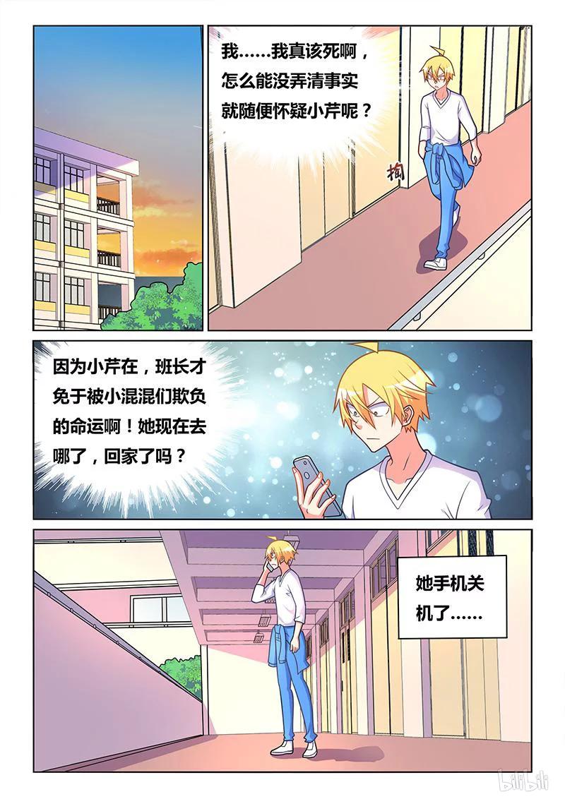 389 深入敌巢9