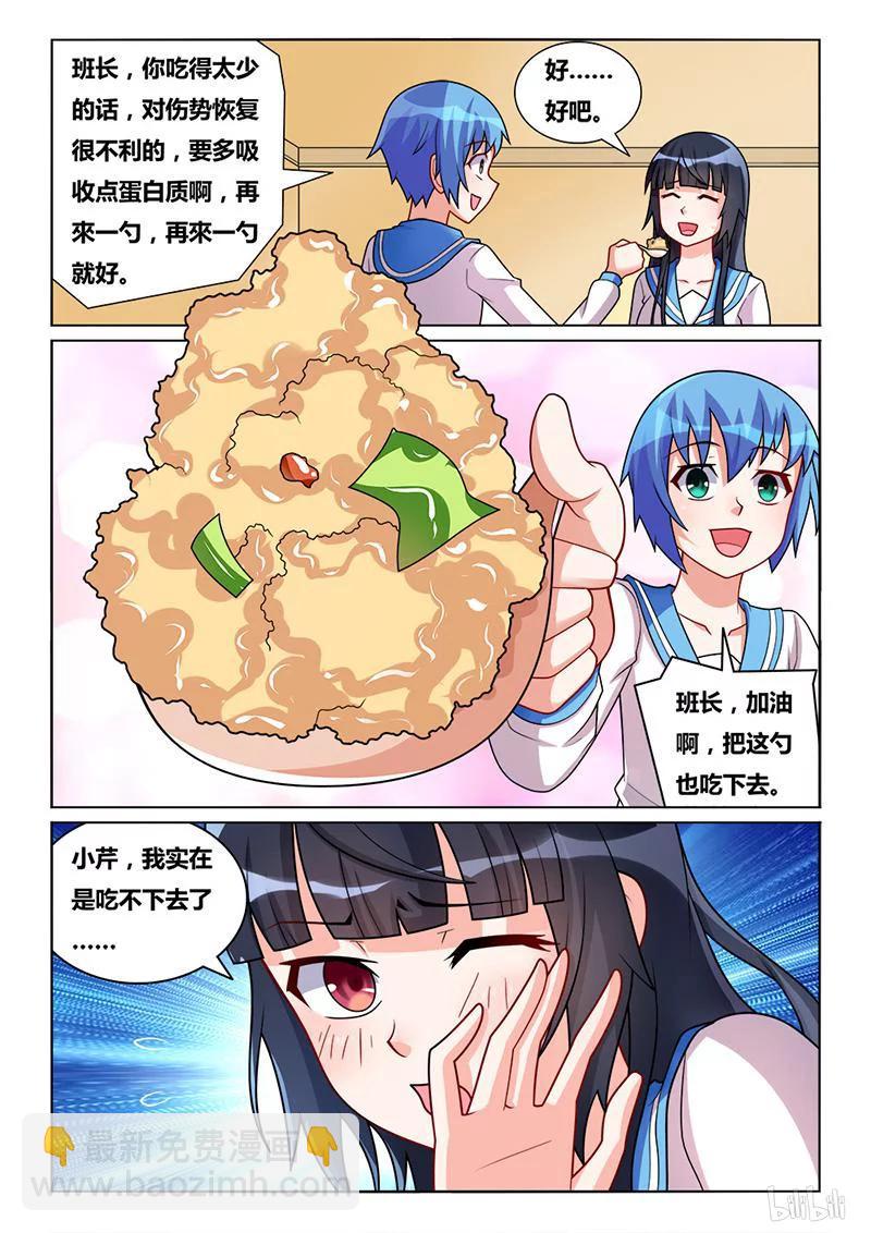 189 喂食play9