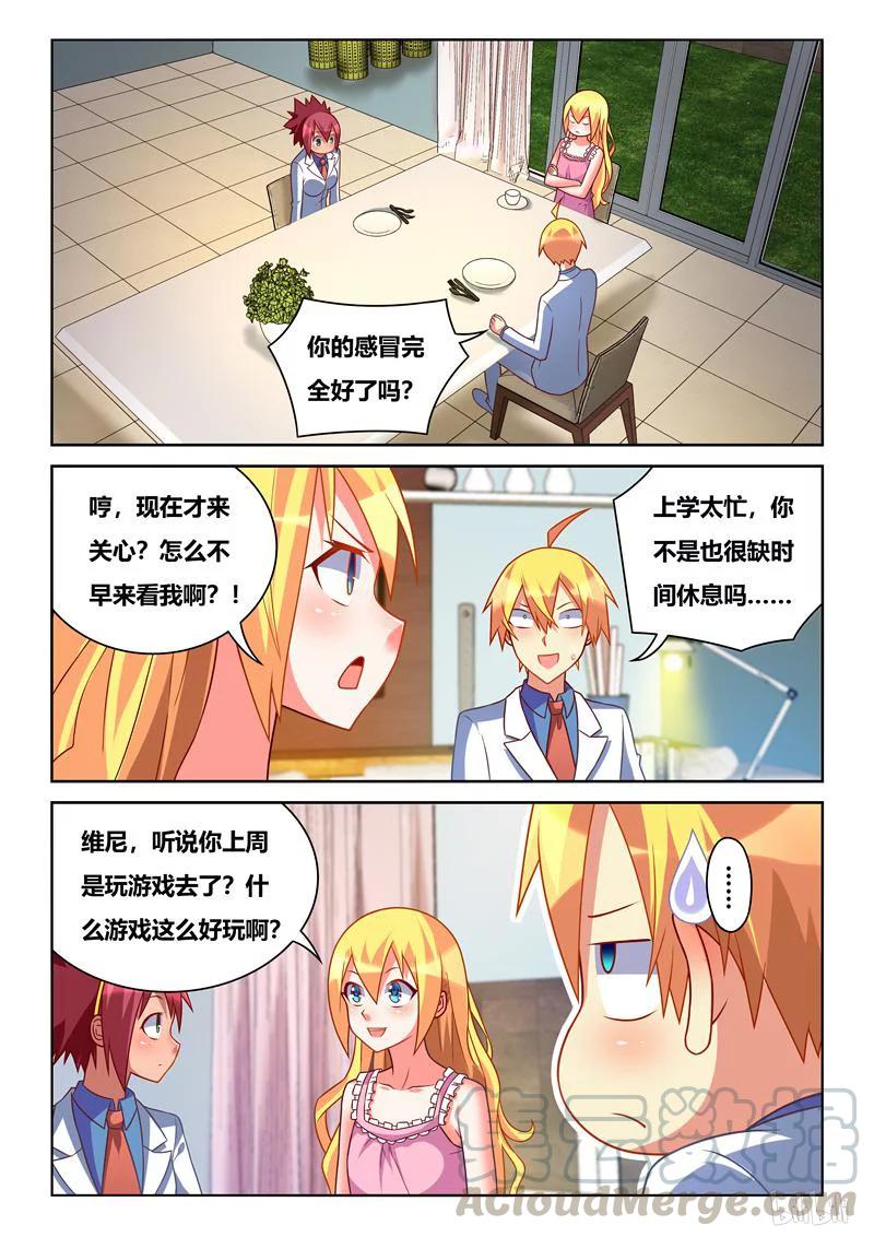 247 安利游戏10