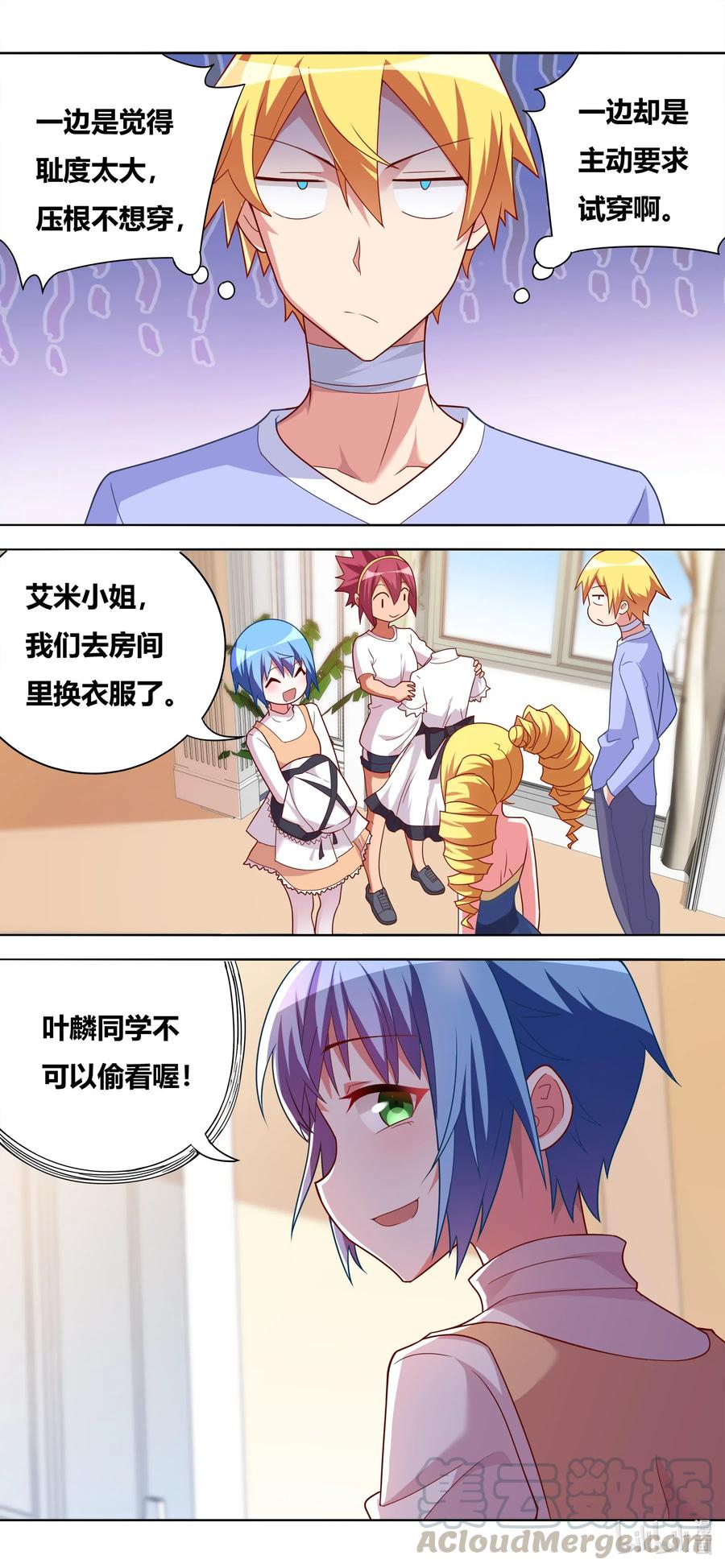 661 在劫难逃4
