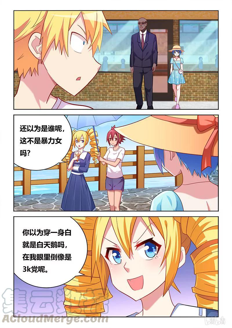 381 授人以柄8