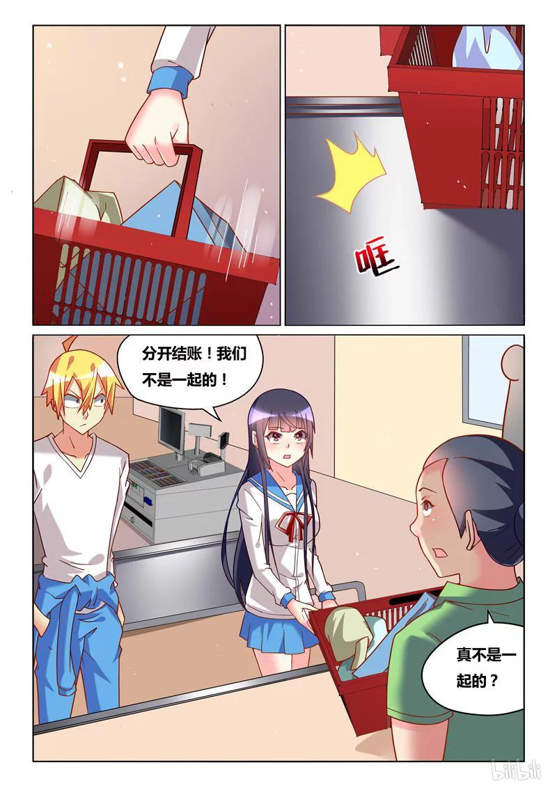 241 在一起1