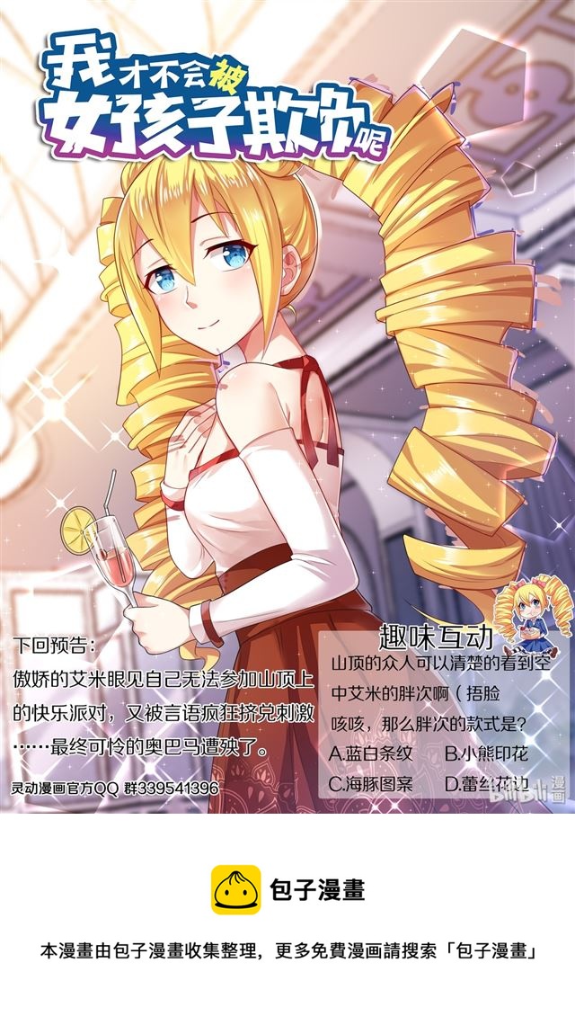 485 看！有灰机13