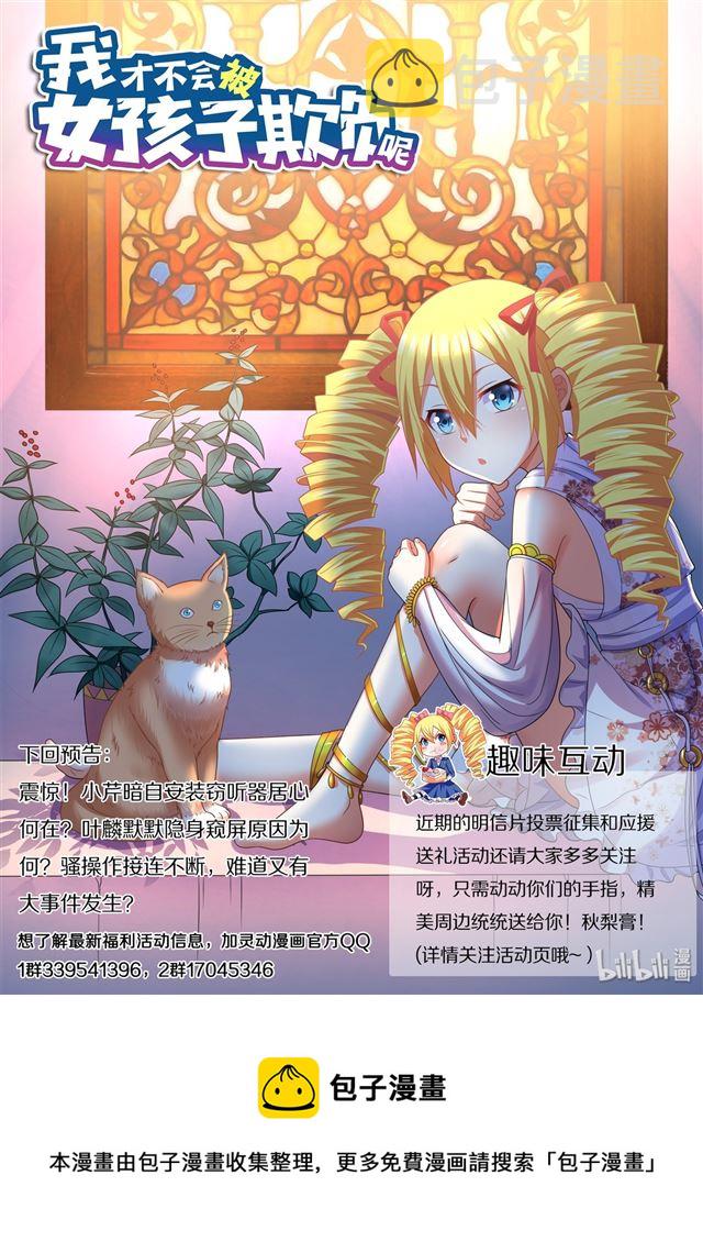 465 艺术取材于生活13