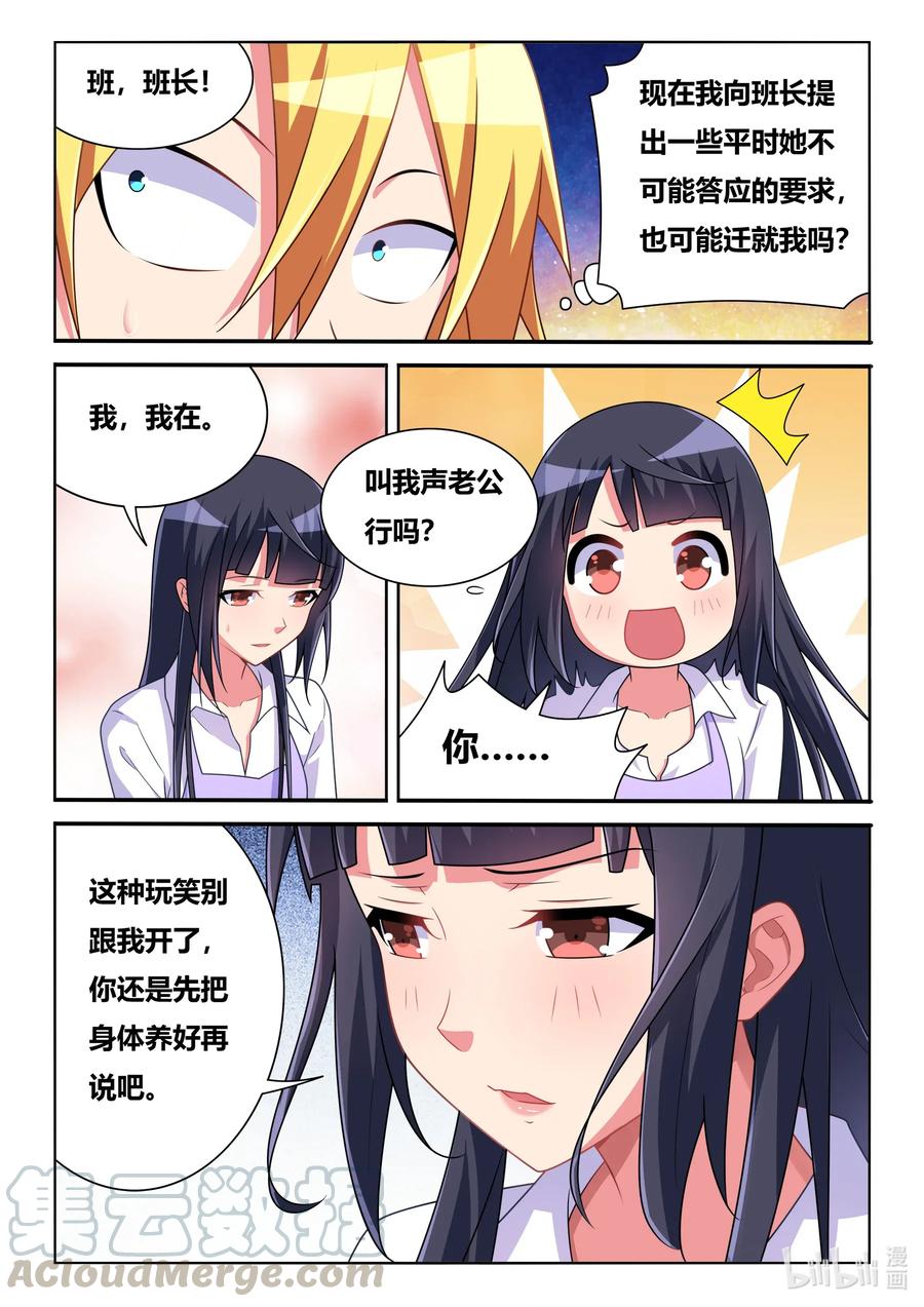 573 另一种易碎品8