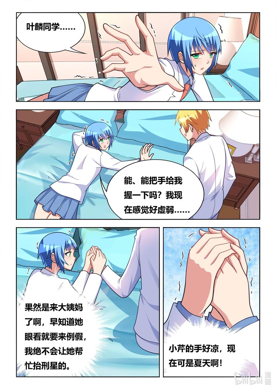 586 任人鱼肉9