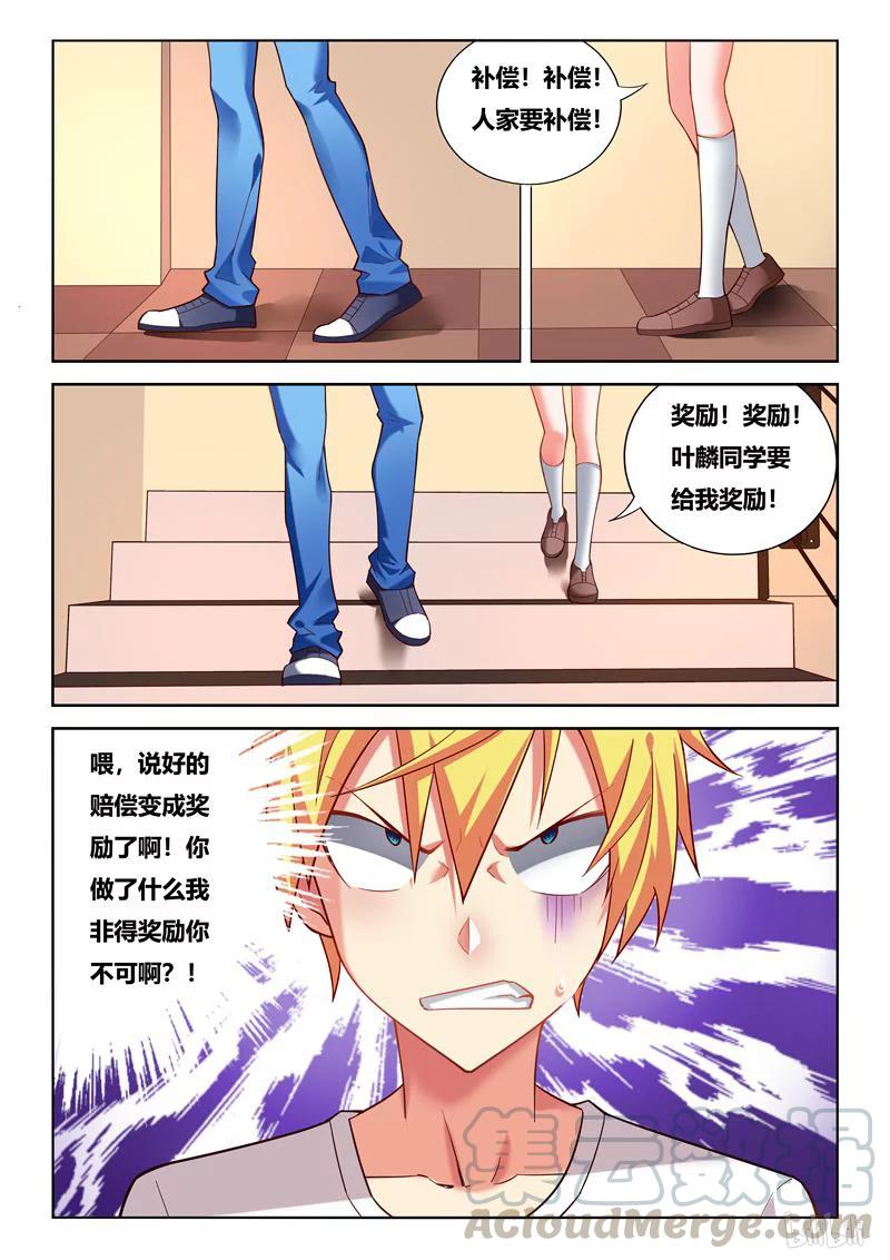 233 围观接吻6