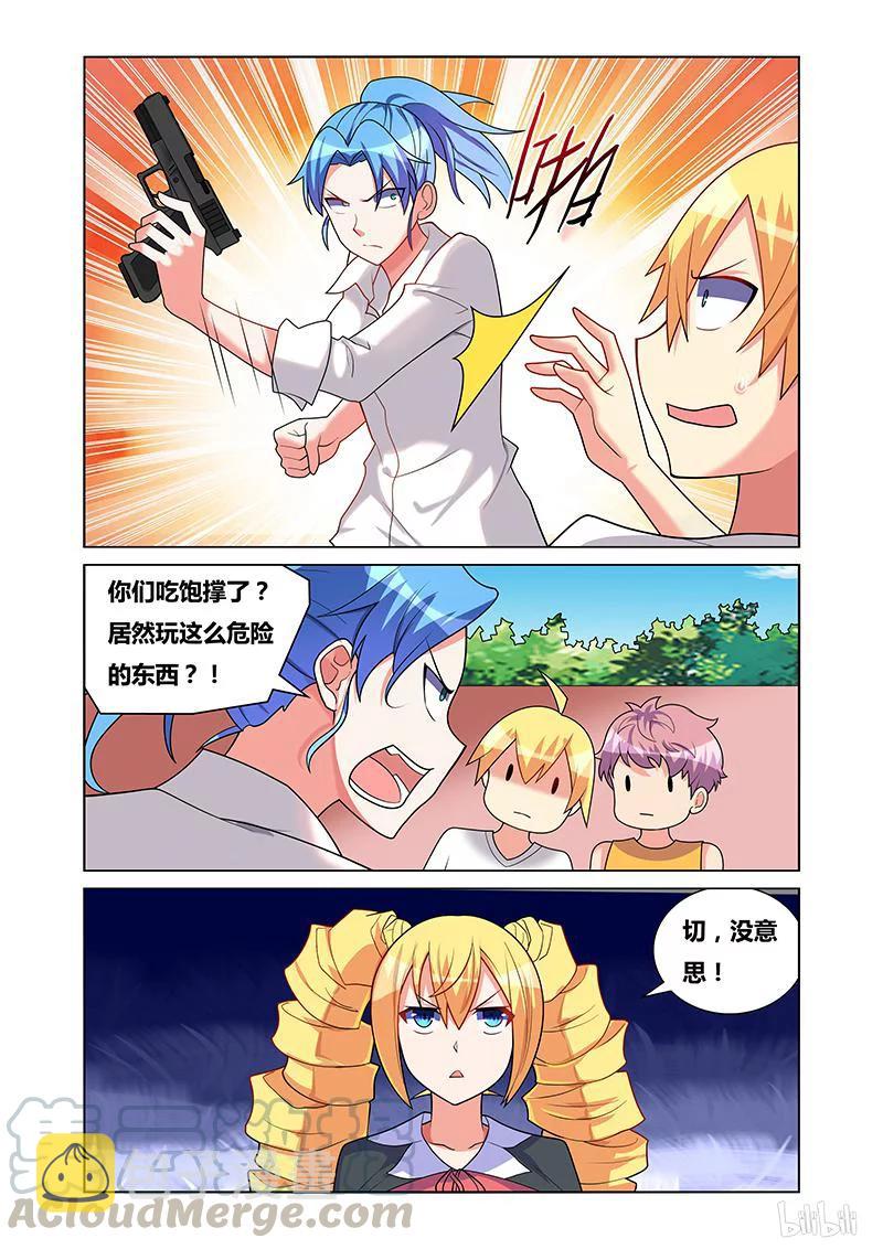 171 表白前奏2