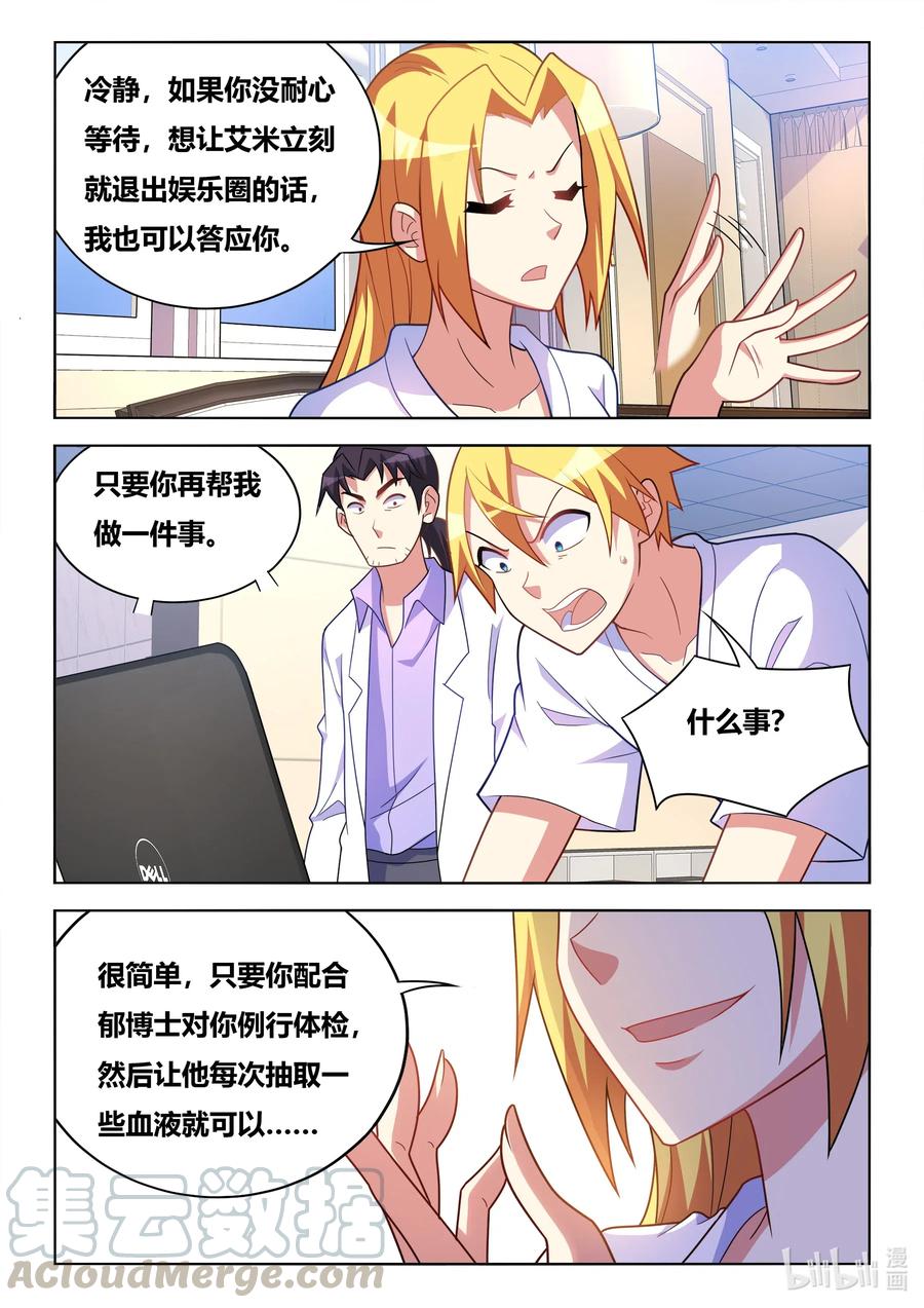 606 因果计算程序10