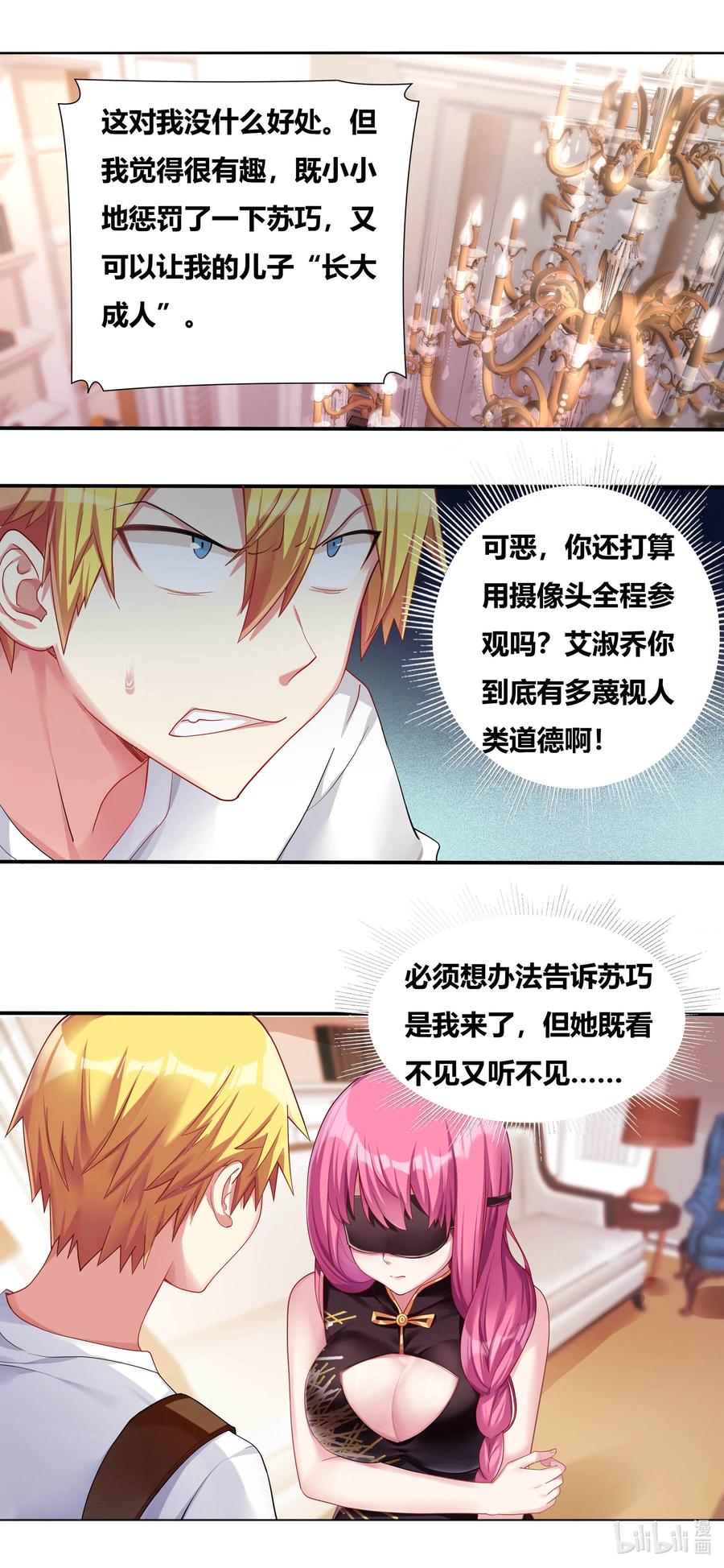 681 不来一发吗11