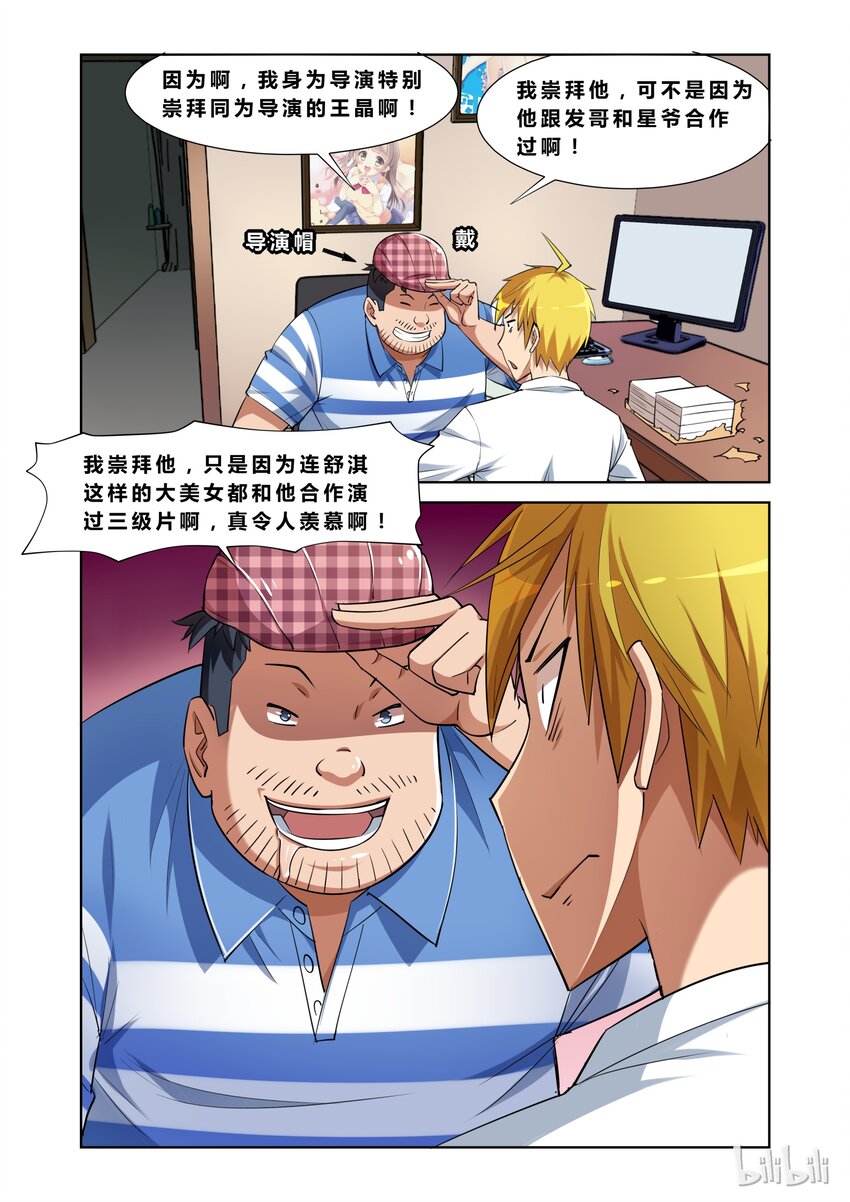 10 开门，您的快递10