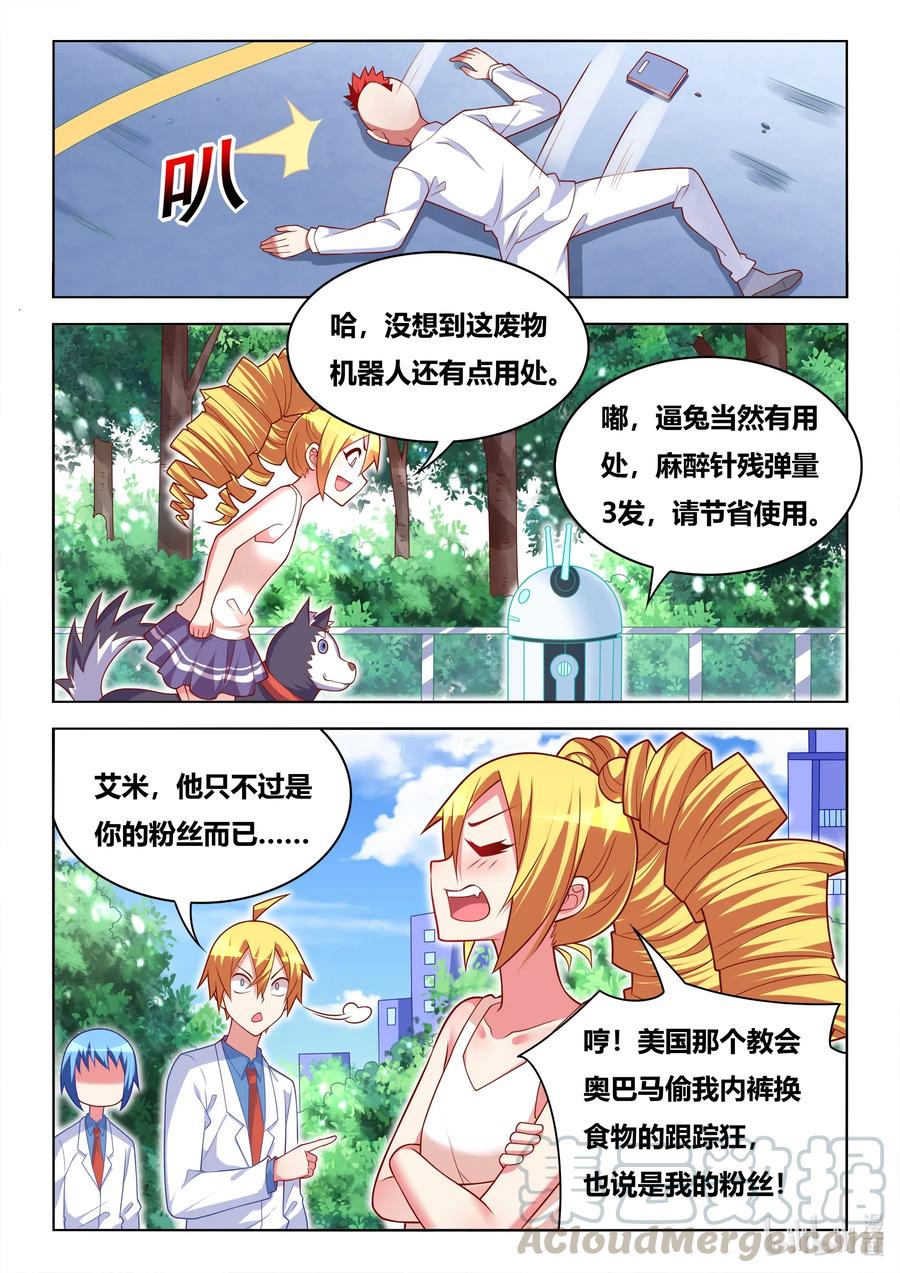585 班长的把柄12