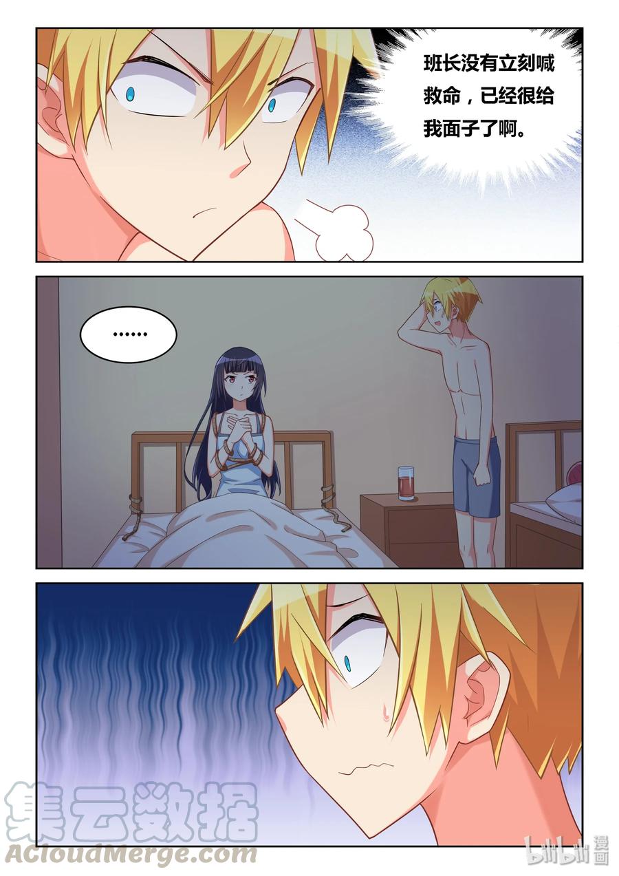 520 脸皮真厚4
