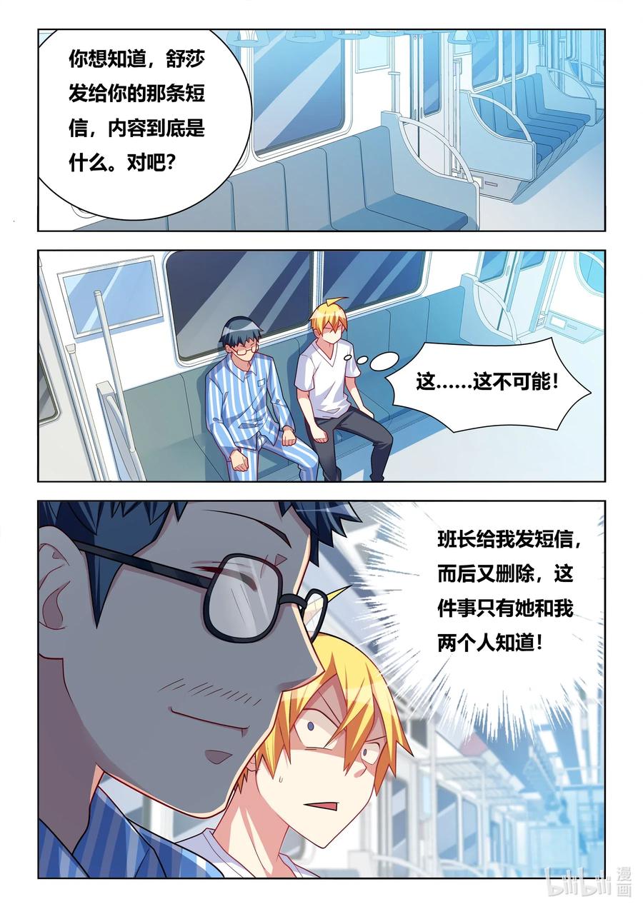 603 脑残无药可救1
