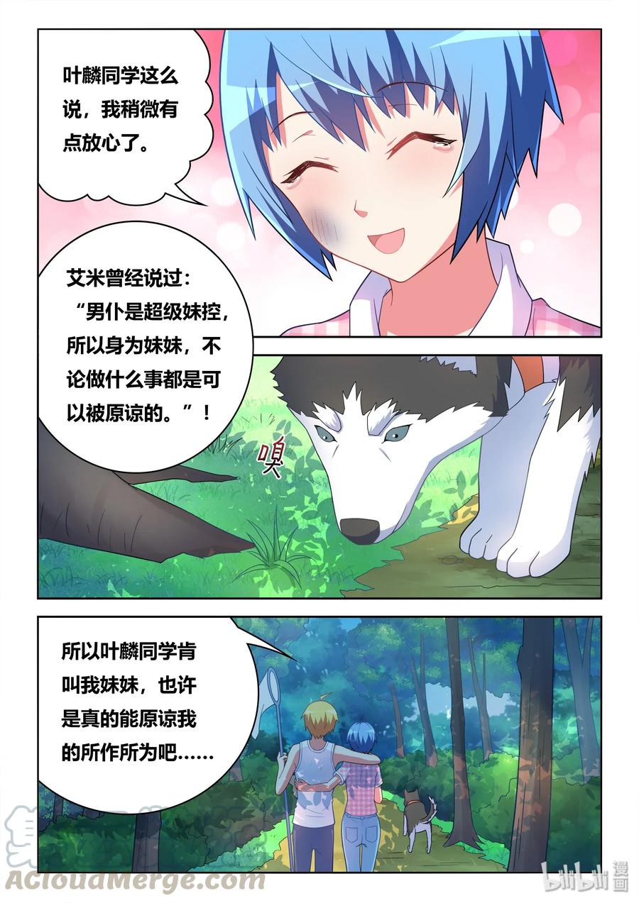 535 手术成功6