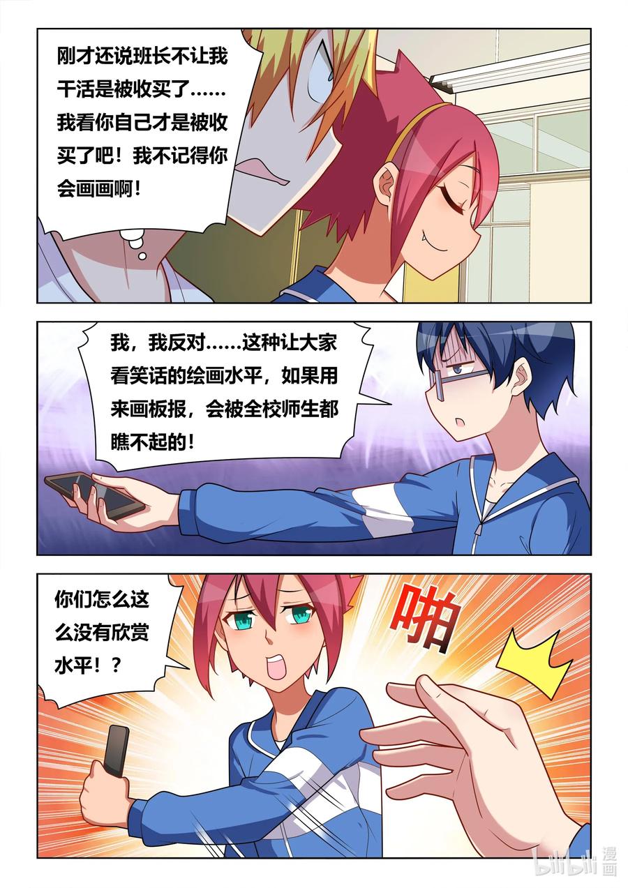 608 谁被收买了11