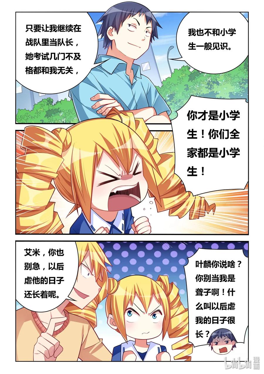 549 意外的阻力3