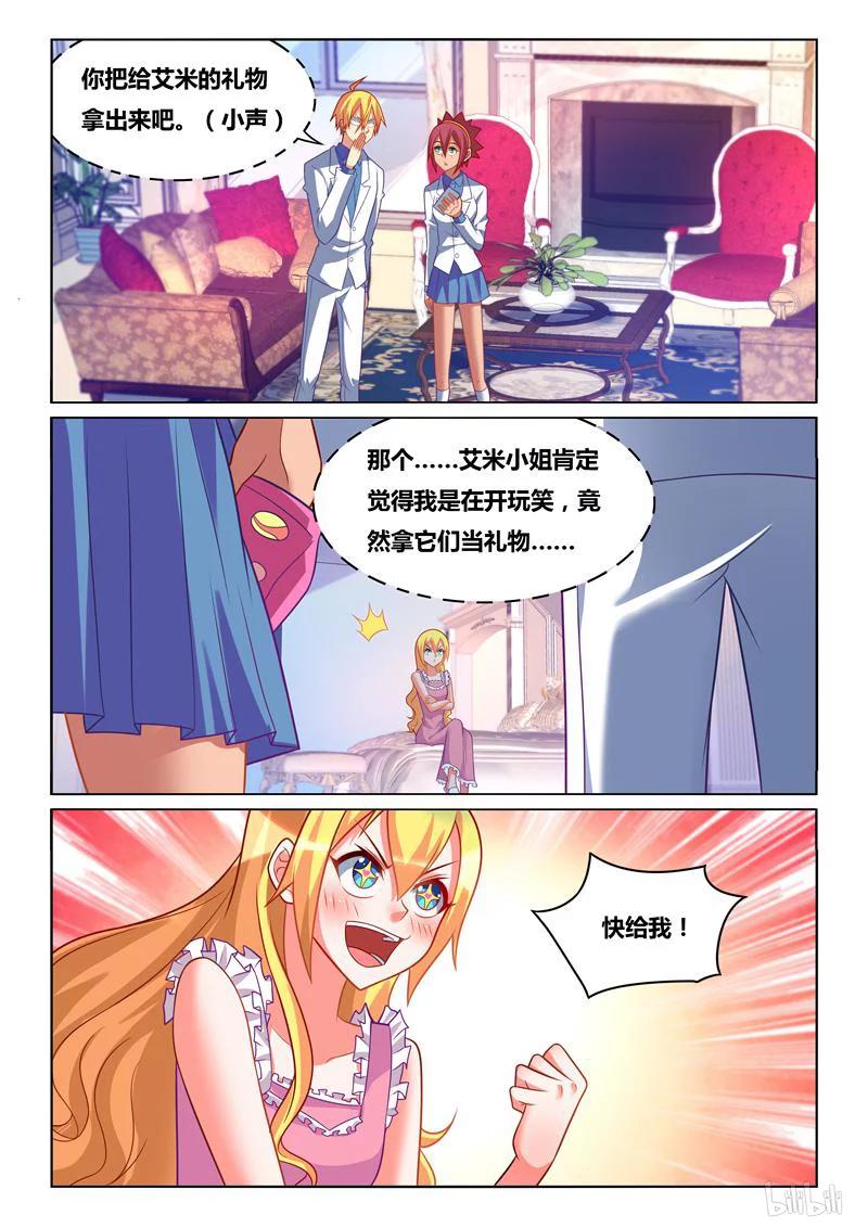 249 态度改变11