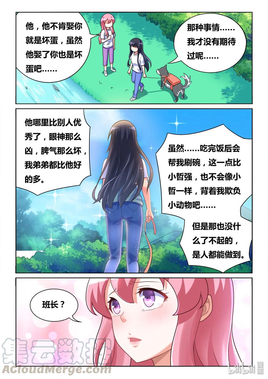 491 跪下来也不行10