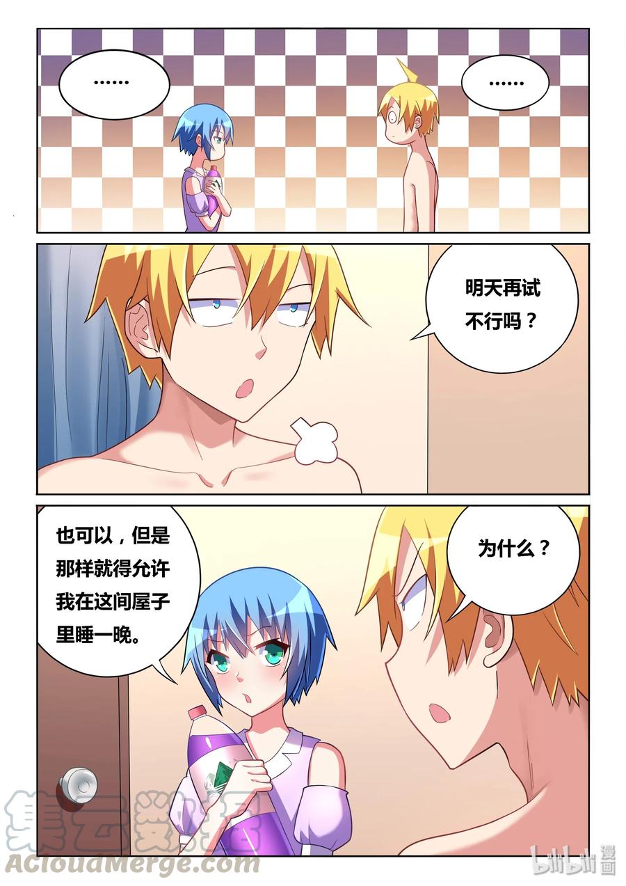 516 以身试药10