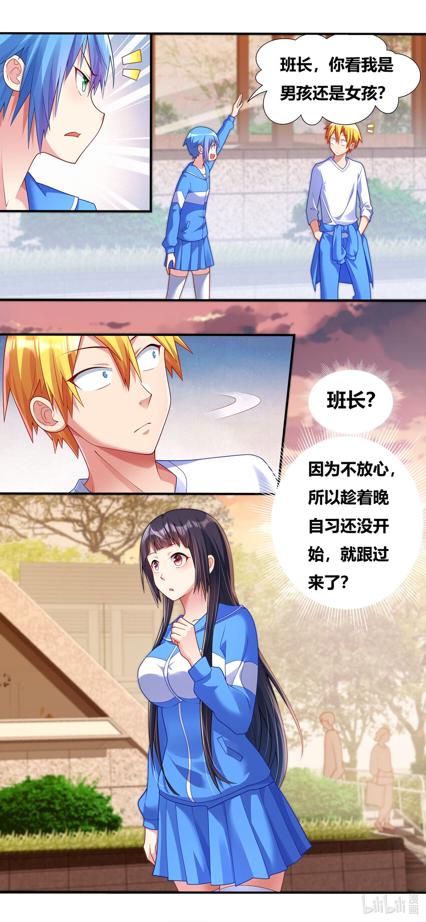 698 合力制服3