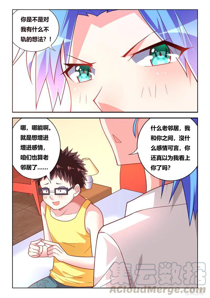 242 收费道具6