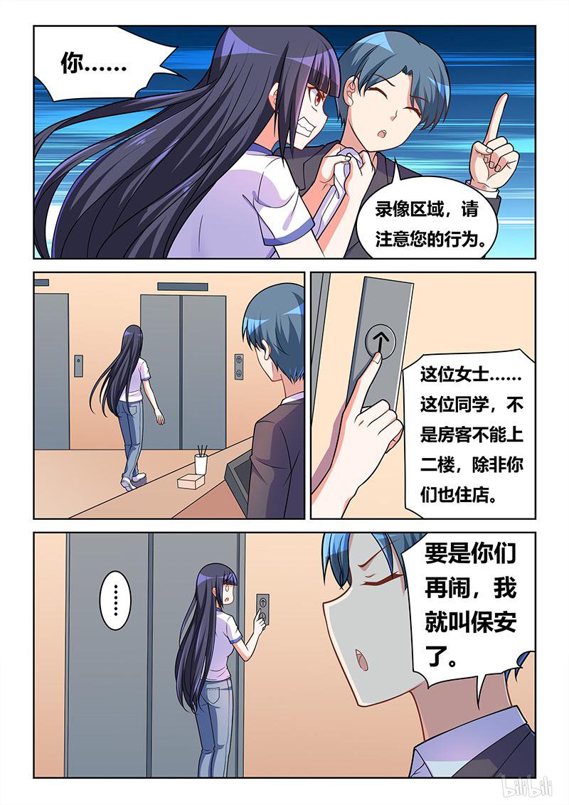 418 龙潭虎穴11