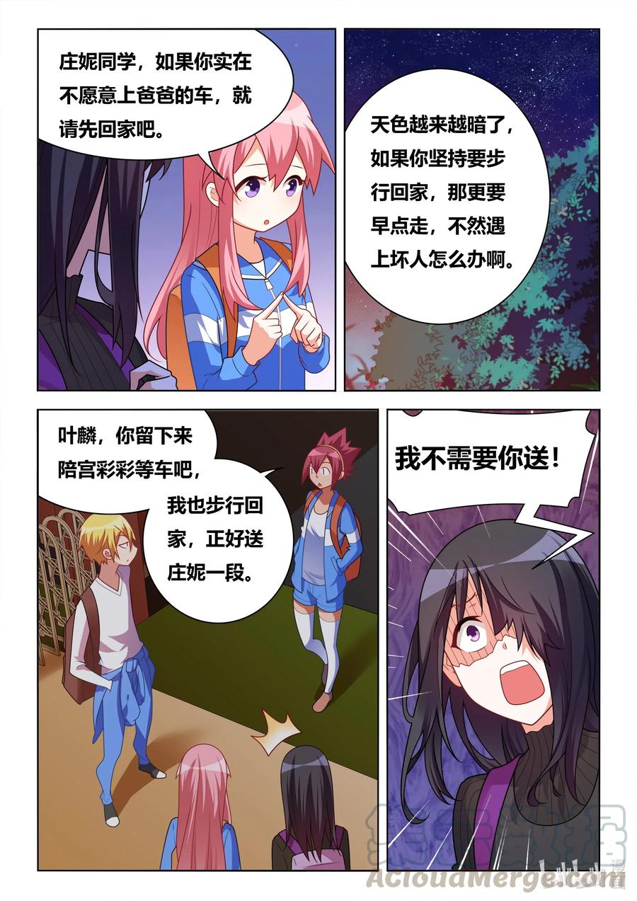626 保证书4