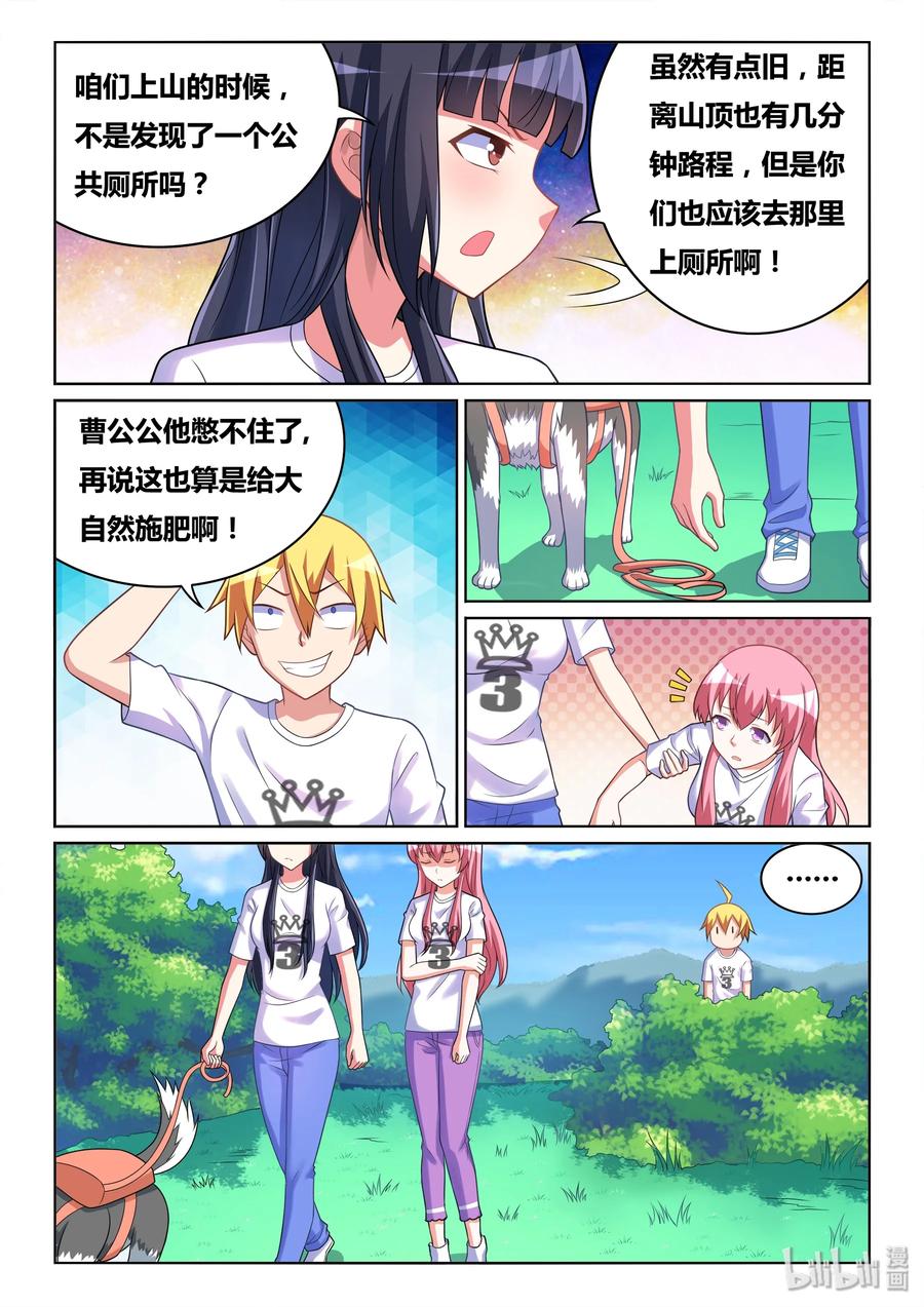 492 暴露了11