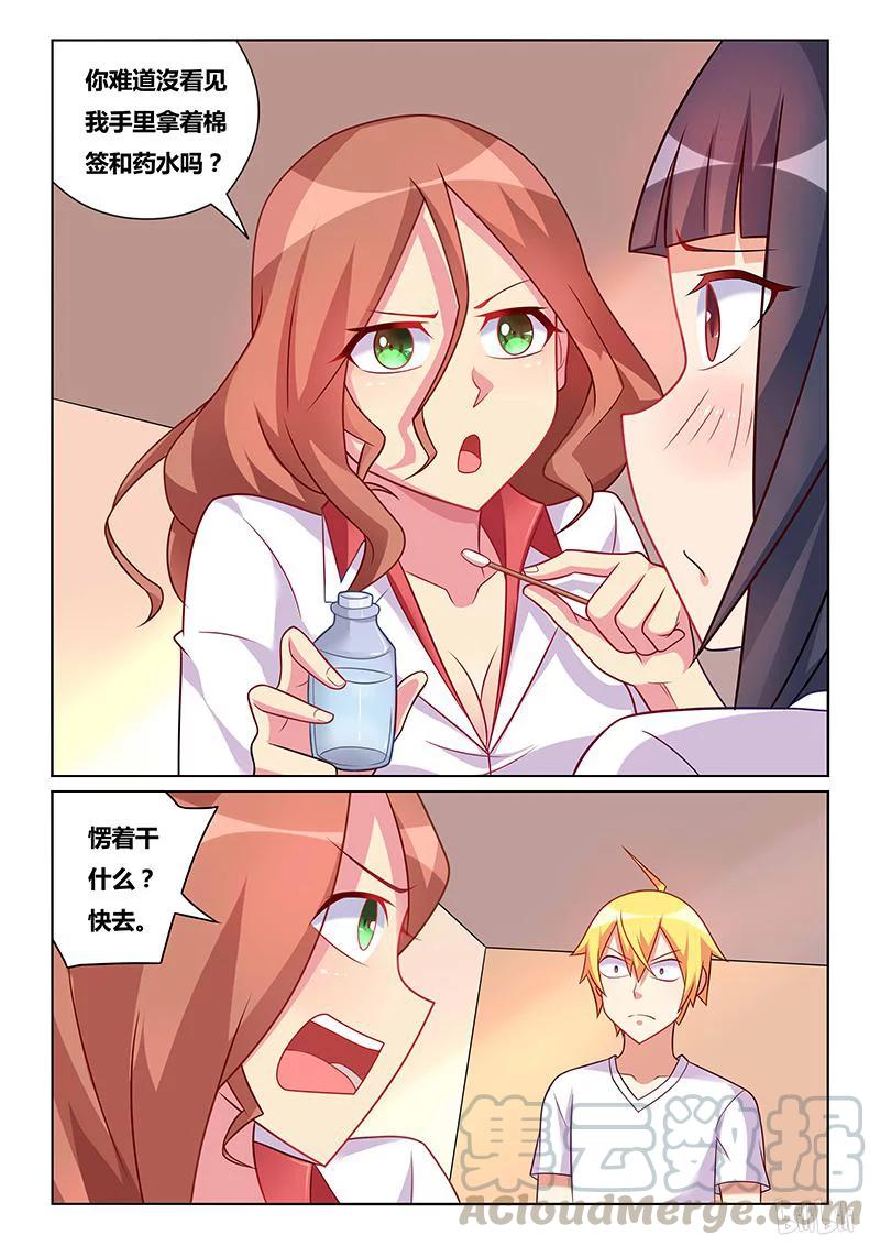 183 舔一舔4