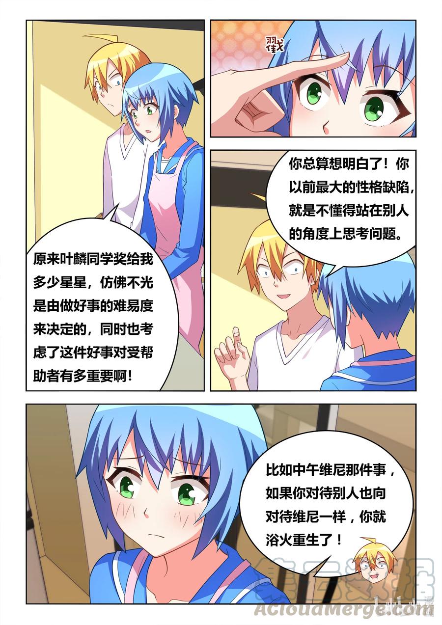 619 夜袭邀请4