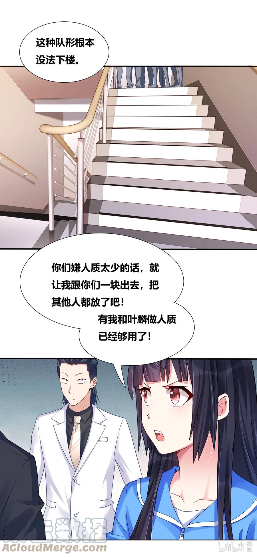690 同归于尽12
