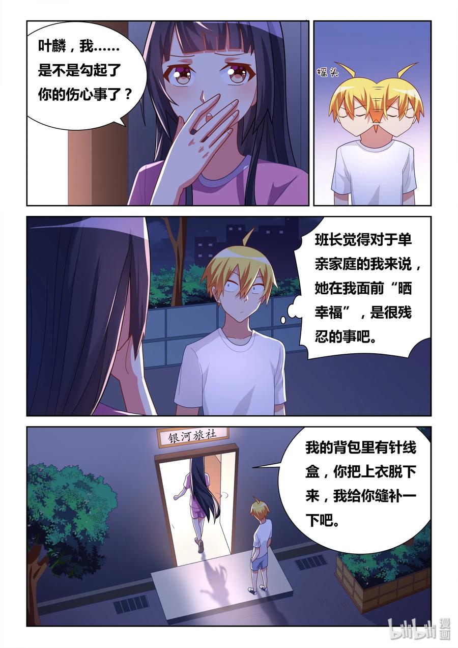 513 得意什么1