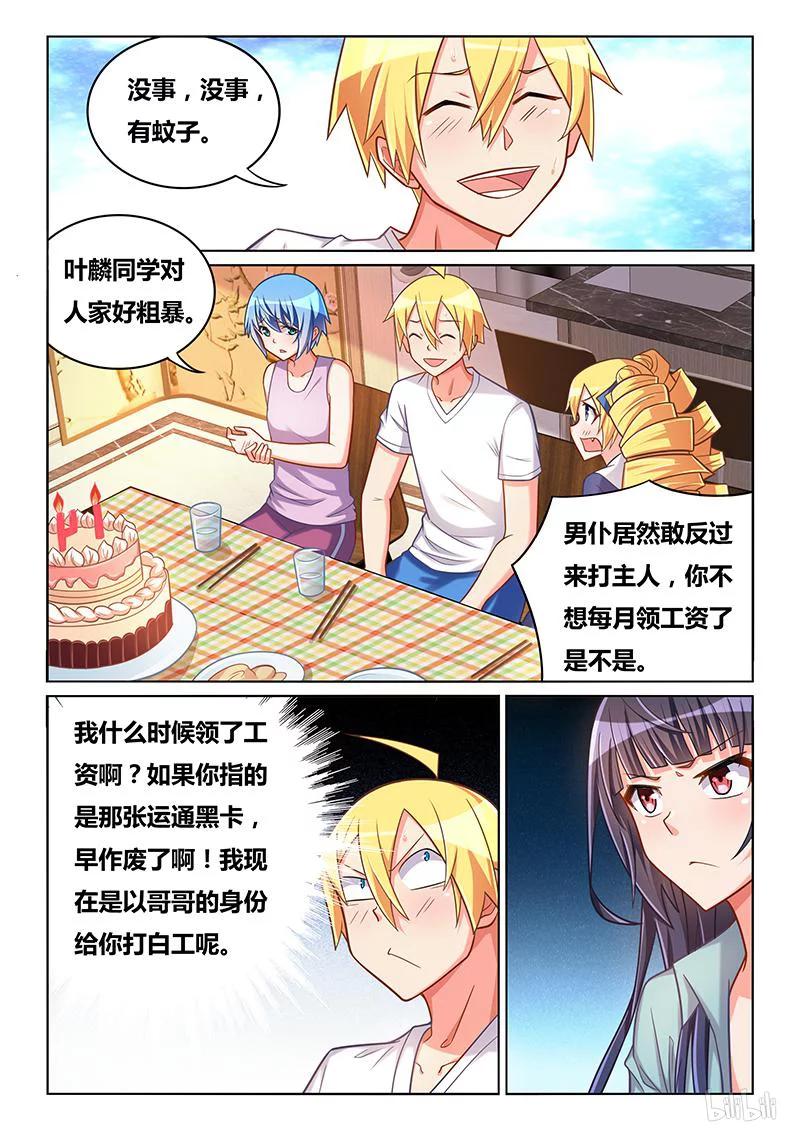 402 生日愿望8