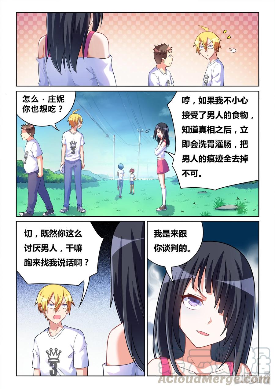 487 紧急救援12