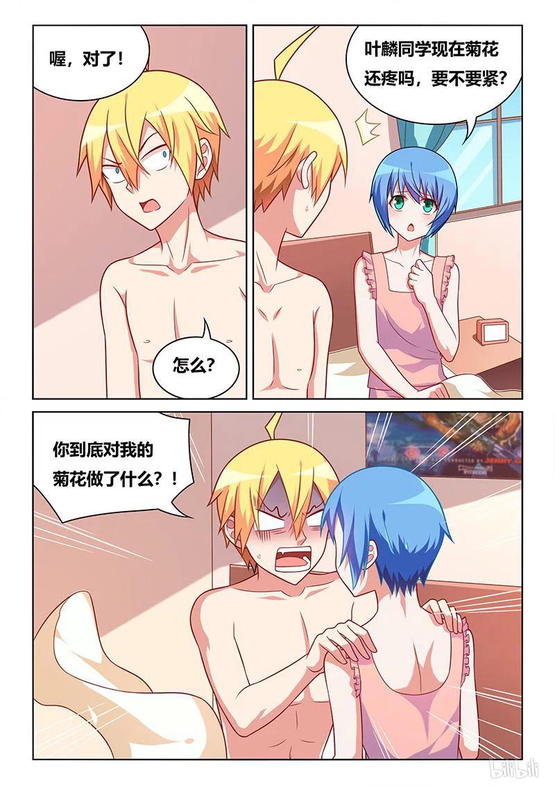 376 菊花好疼11