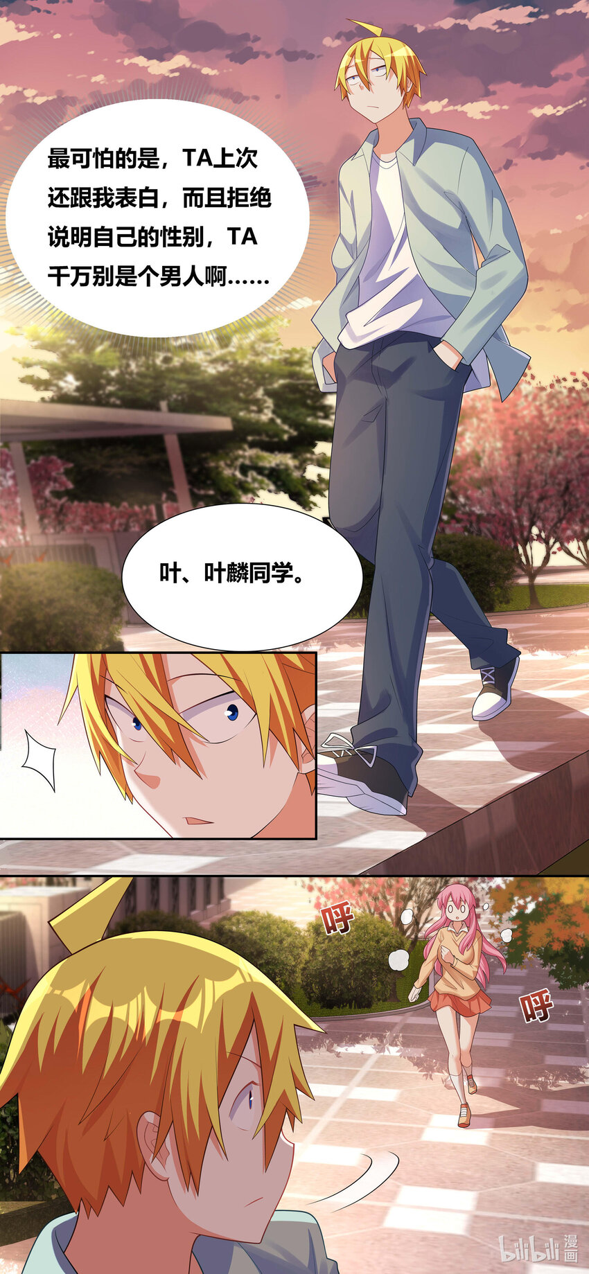 727 八成几率2
