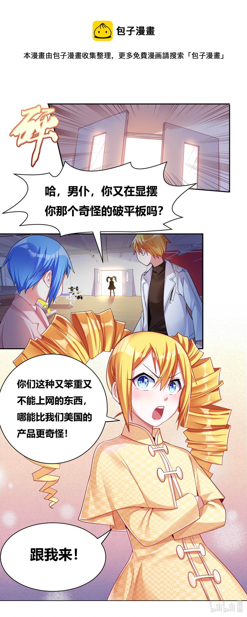 703 红酒的用法6