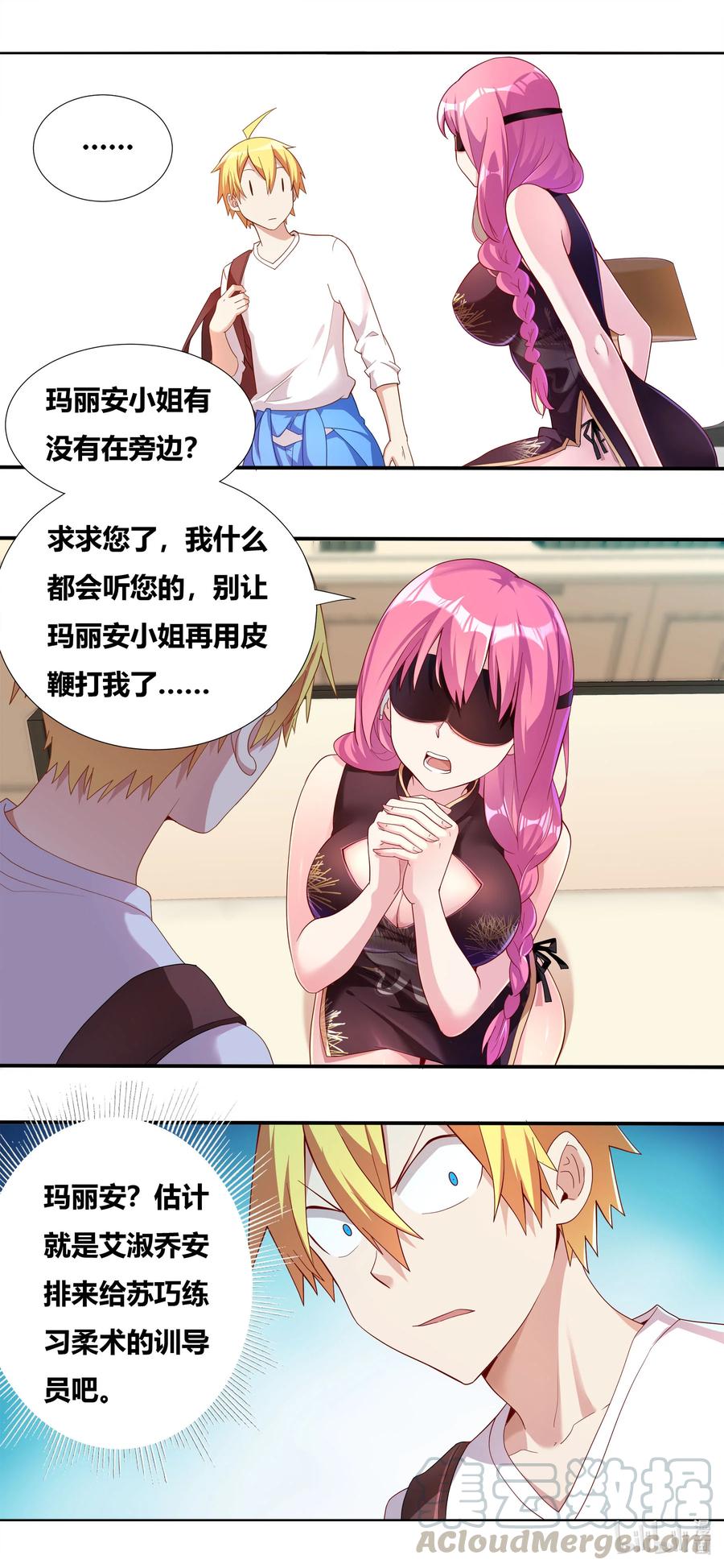 681 不来一发吗2