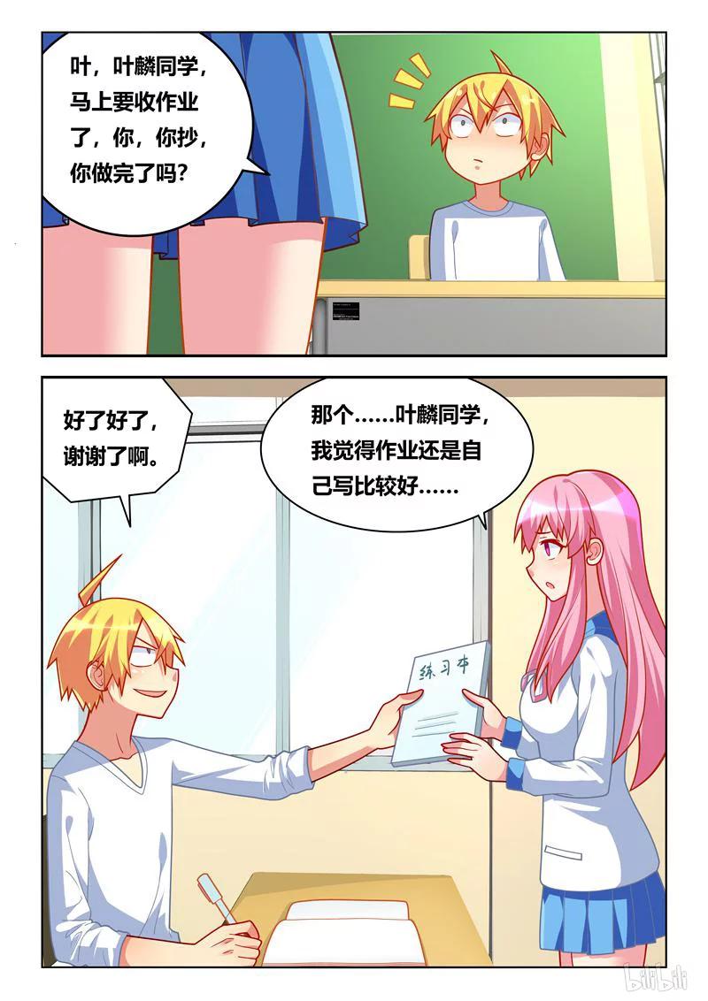261 一家人9