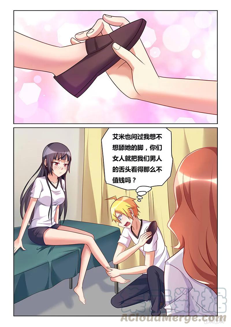 183 舔一舔8