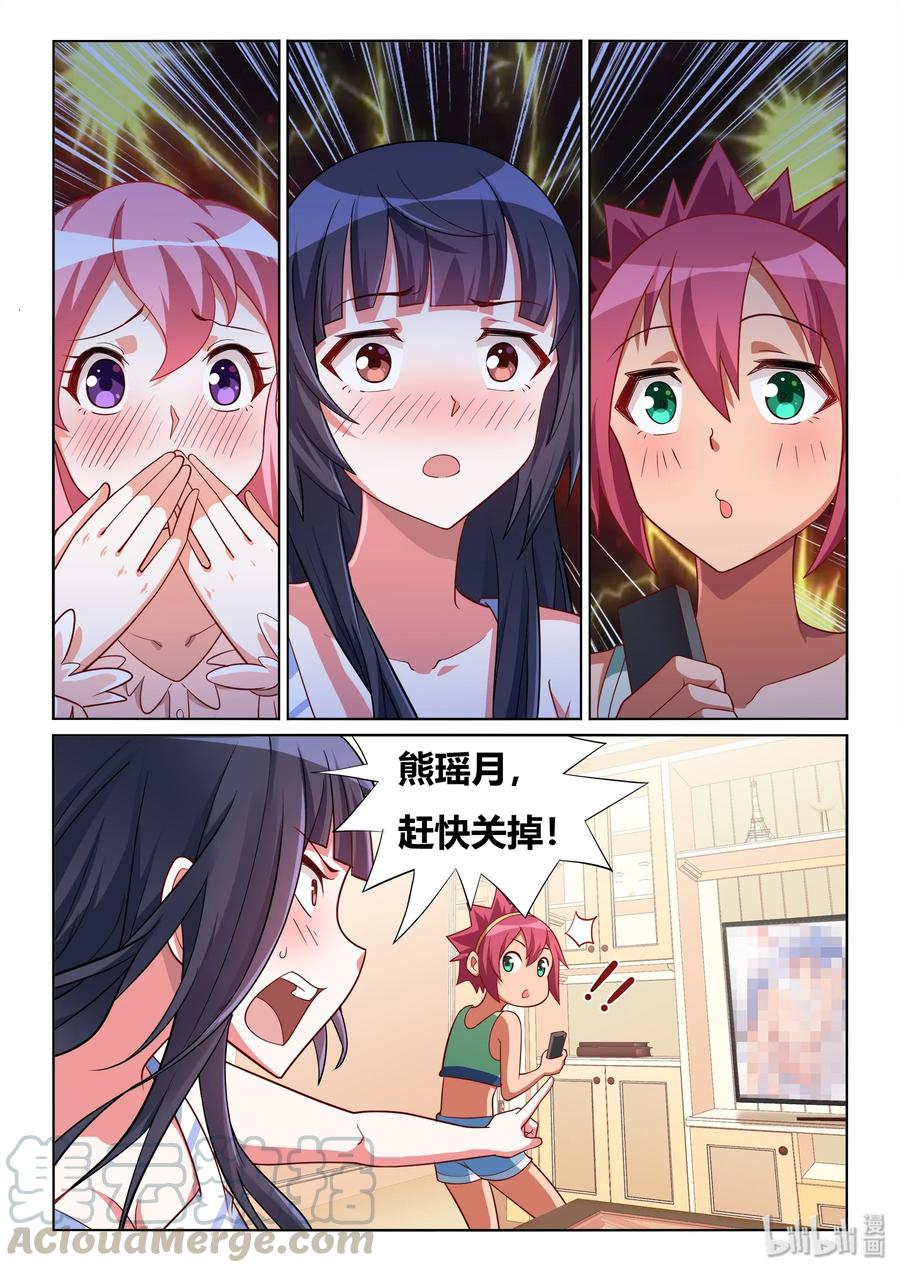 560 七夕的告白2