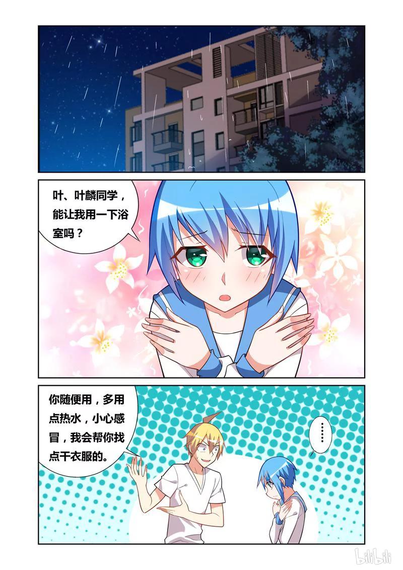 67 女朋友的条件1