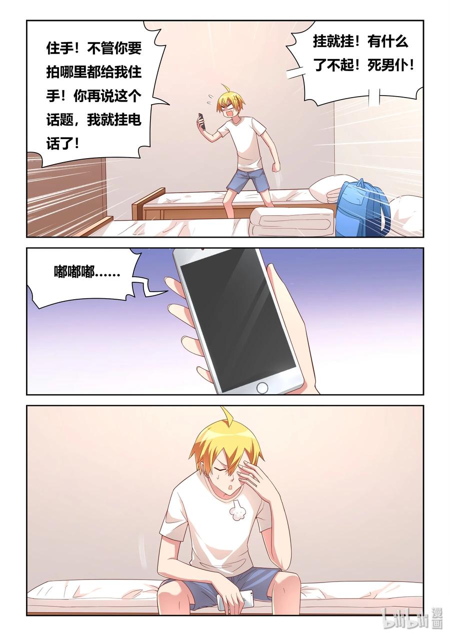 514 抽鬼牌3