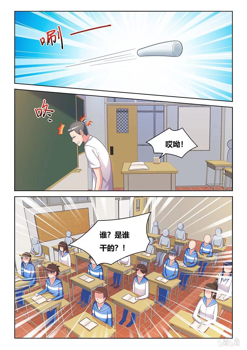 385 大开杀戒7