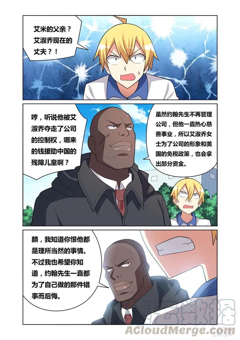 129 结盟4