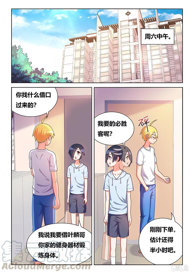 392 替身女友4