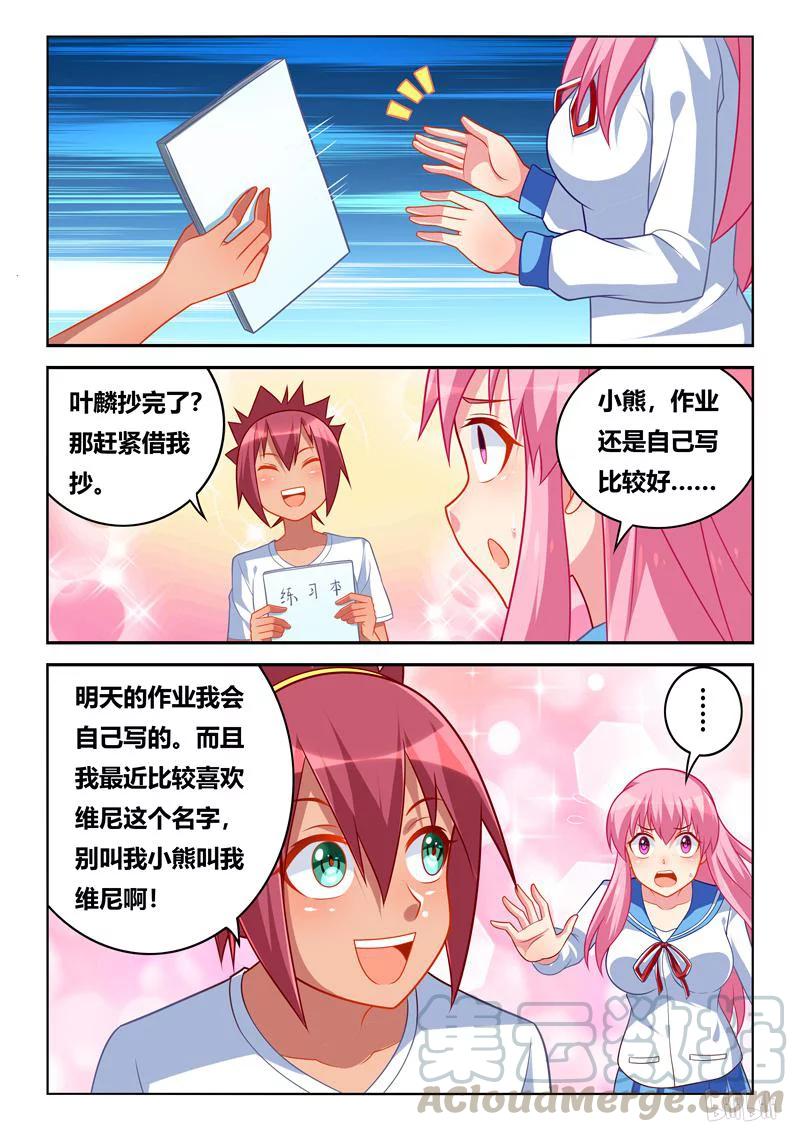 261 一家人10